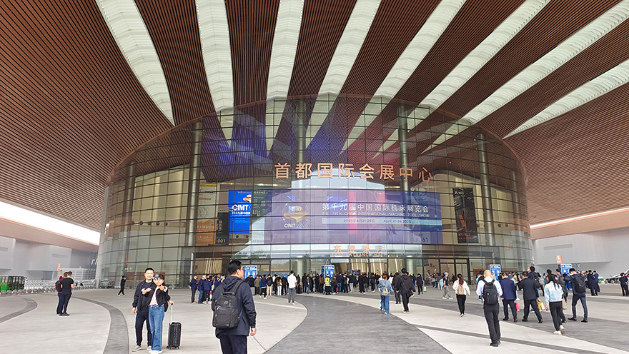  金星機床亮相2025年北京國際機床展，碩果累累